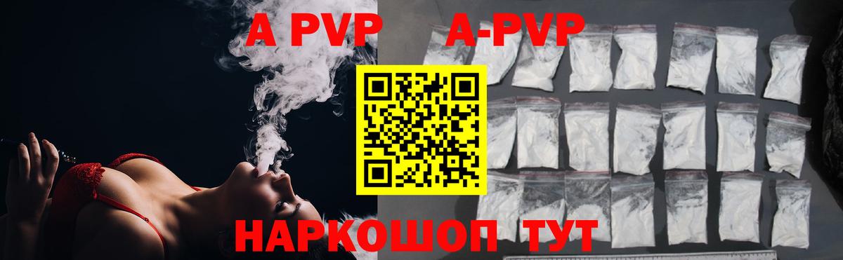 Alpha PVP мука  Alfa_PVP мука  купить наркотики сайты  Бузулук  Alpha-PVP СК КРИС  Вход с VPN 