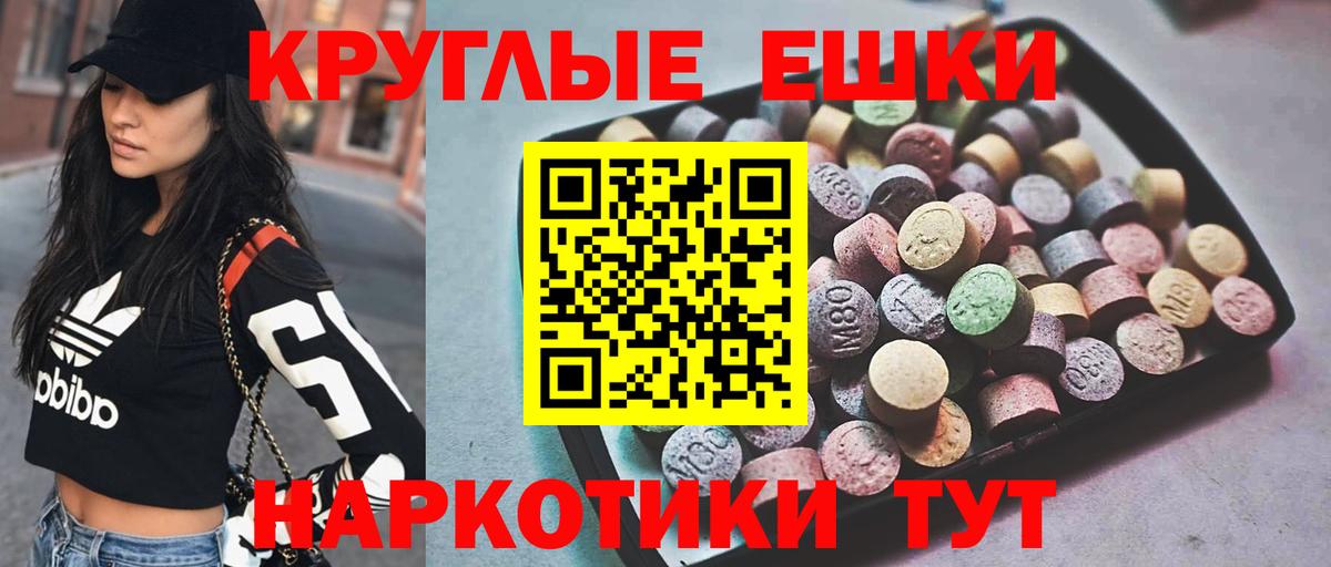 Ecstasy TESLA Бузулук