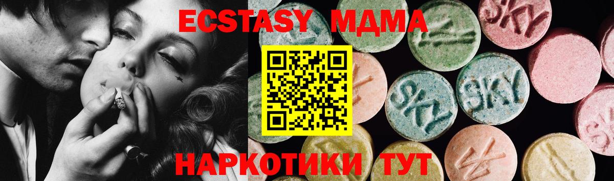 Бузулук  Ecstasy DUBAI  Вход с VPN  Ecstasy  наркошоп  Экстази louis Vuitton 