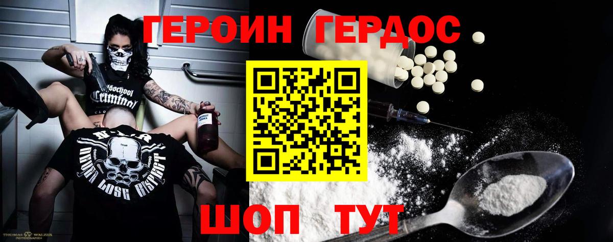 Бузулук  Alpha PVP СОЛЬ кристаллы  Cocaine  Мефедрон   Героин  Вход с VPN  Марихуана  ГАШ 