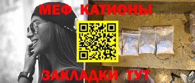 метамфетамин Канаш