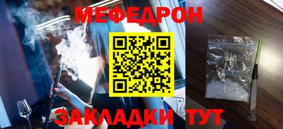 прущая мука Кандалакша