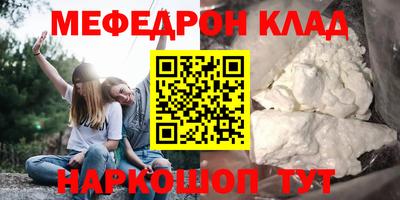 скорость Камышлов