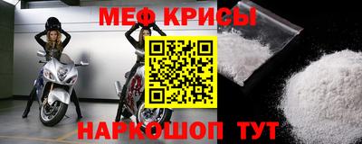 метамфетамин Канаш