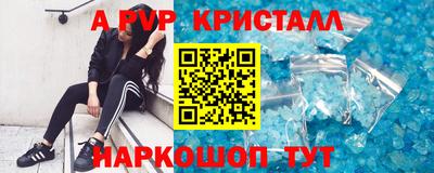 метамфетамин Канаш