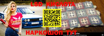 метамфетамин Канаш