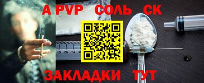 метамфетамин Канаш