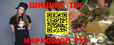 метамфетамин Канаш