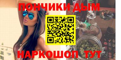метамфетамин Канаш