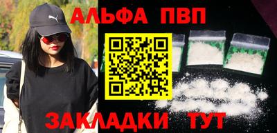 метамфетамин Канаш
