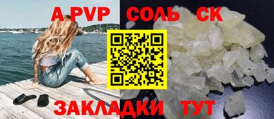скорость Камышлов