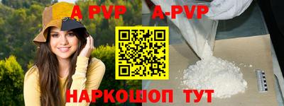 прущая мука Кандалакша
