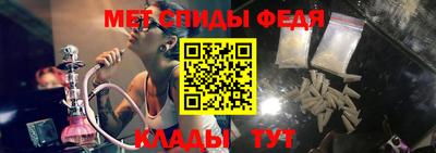 метамфетамин Канаш