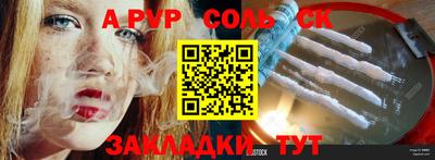 метамфетамин Канаш