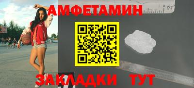 прущая мука Кандалакша