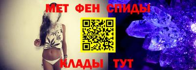 метамфетамин Канаш