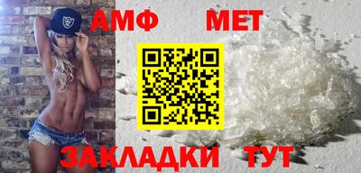 метамфетамин Канаш