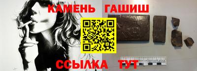 метамфетамин Канаш