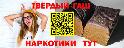 метамфетамин Канаш