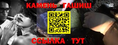 метамфетамин Канаш