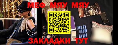 метамфетамин Канаш