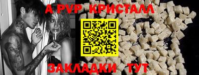 прущая мука Кандалакша