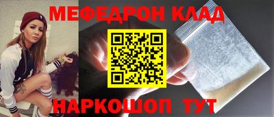метамфетамин Канаш