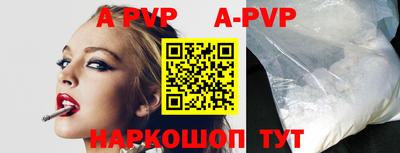 прущая мука Кандалакша