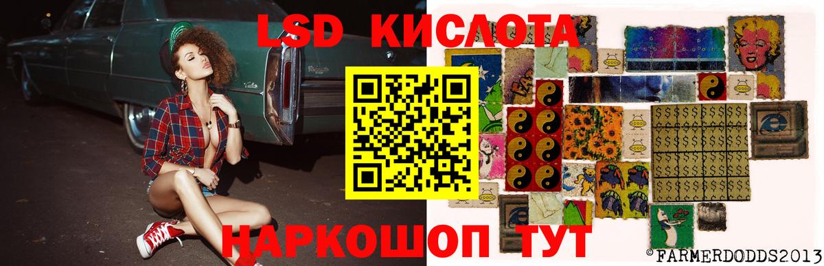 ЛСД экстази ecstasy Бузулук