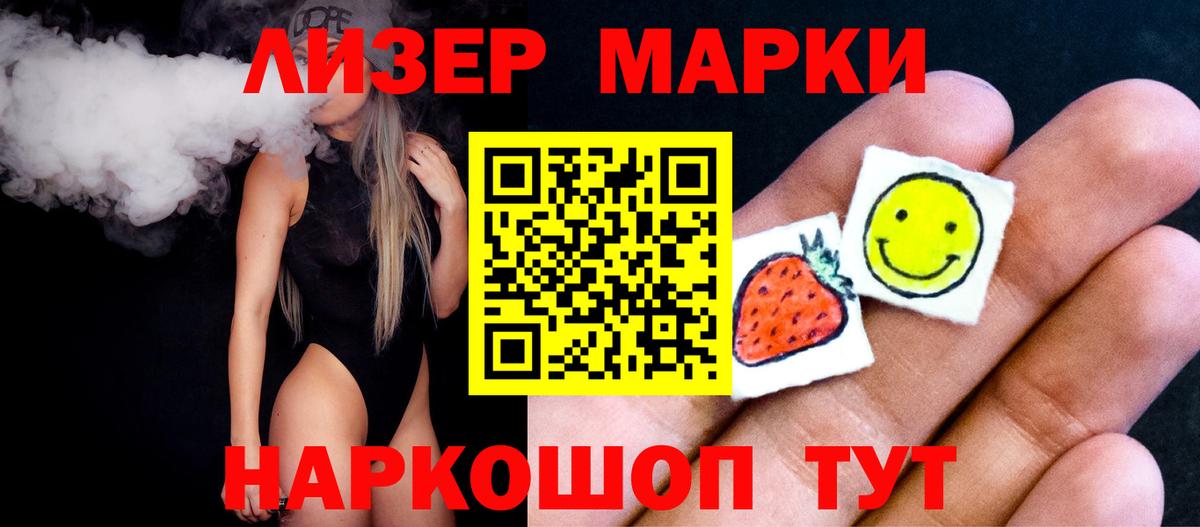 ЛСД экстази кислота  LSD-25 экстази  Бузулук  LSD-25 экстази ecstasy  Вход с VPN 