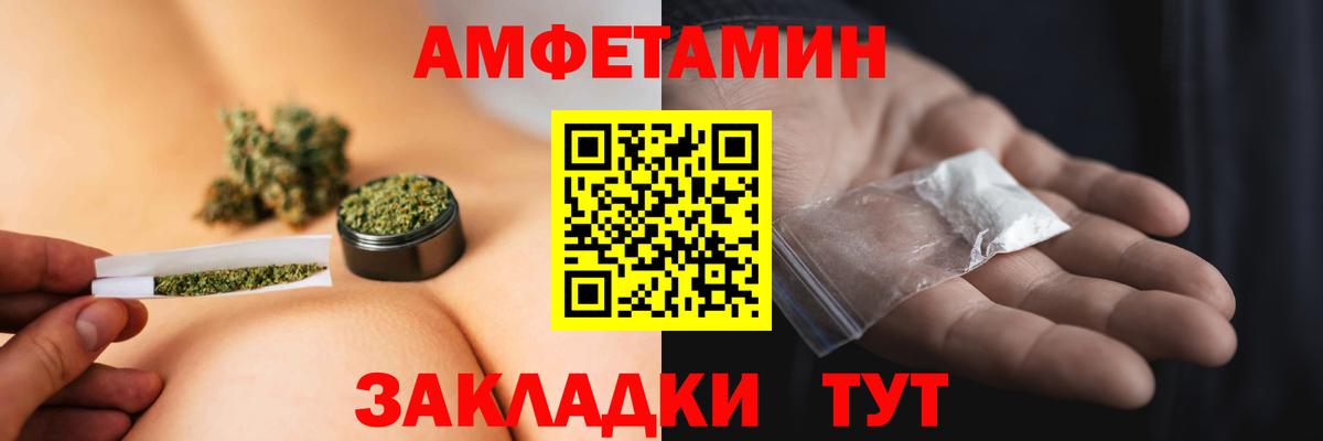 Бузулук  МЕТАМФЕТАМИН  Вход с VPN  Первитин пудра 