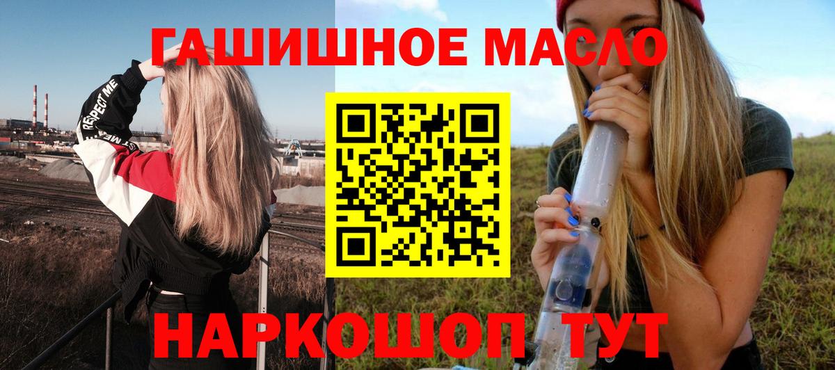 Дистиллят ТГК вейп Бузулук