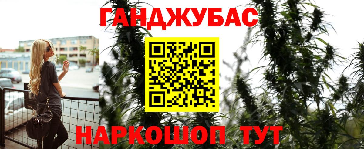 Бузулук  Шишки марихуана SATIVA & INDICA  Конопля OG Kush  Вход с VPN  Бошки Шишки White Widow 